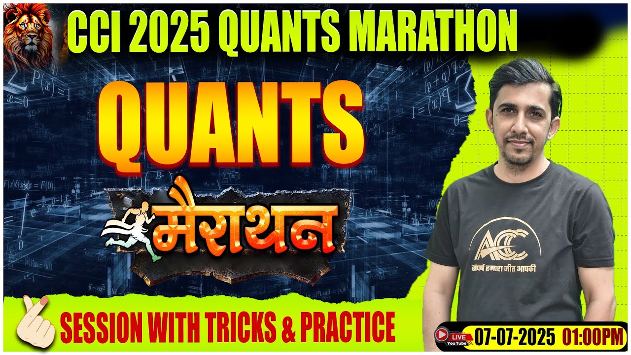 CCI 2025 Quants Marathon | Full Class with Tricks & Practice ...