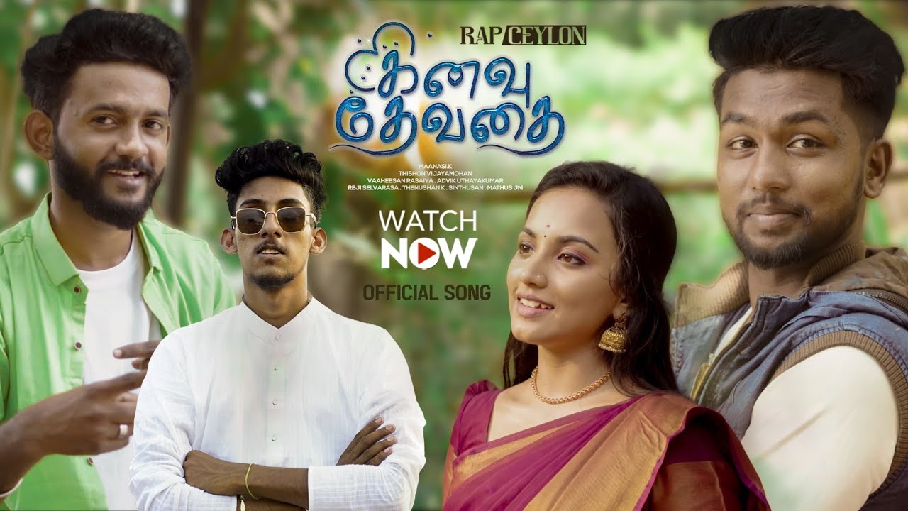 Kanavu Dhevathai   Official Music Video