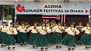 Aloha Summer Festival in Osaka 2024.5.19昼♪Kahiko