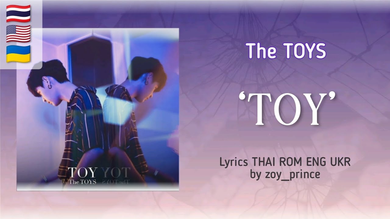 [329] The TOYS TOY Lyrics THAI ROM ENG UKR YouTube