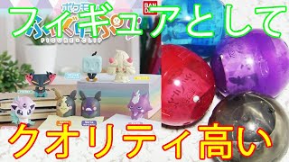 【ガシャ】ポケモンふぃぐりっぷ５開封レビュー