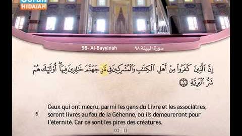 098 | Al-Bayyinah | `Abdul-Bârî Mohammed | سورة البينة | عبد البارئ محمد
