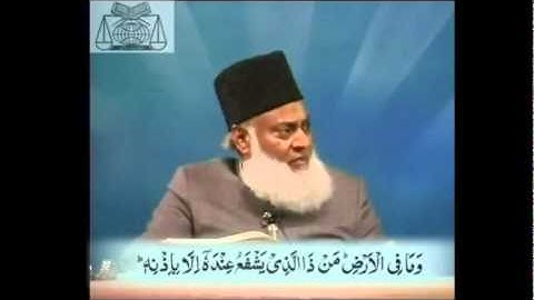 70)-Ayat-ul-Kursi & Concept of Intercession/Sha