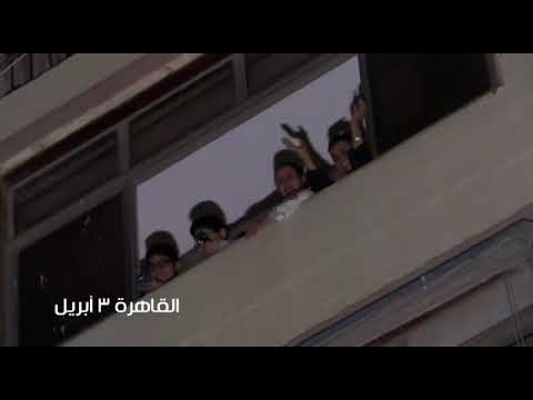 الشرطة المصرية تشغل اغاني في حظر التجوال