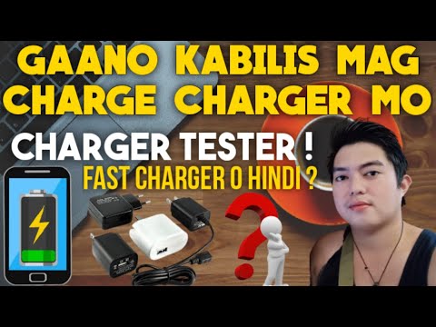 Video: Paano Sukatin Ang Kasalukuyang Charger