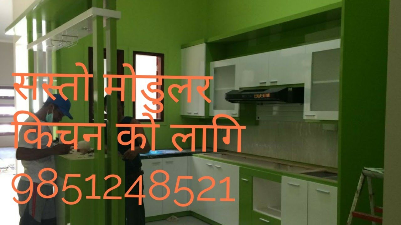 Modular kitchen nepal ,मोडुलर किचेन , modular kitchen cabinet ,modular