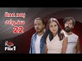 مسلسل بعد عدة سنوات الحلقة 22 الثانية و العشرون كاملة HD مسلسل بعد عدة سنوات الحلقة 22 الثانية و العشرون كاملة HD