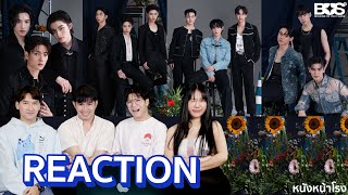 Reaction! Concept Photo Black & Jeans - Vlog ออกงานครั้งแรกของ BUS 5 ปี Icon | หนังหน้าโรง