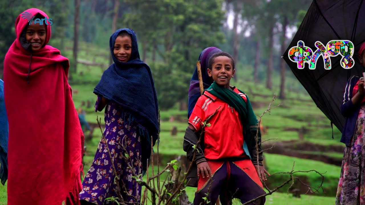 ቀለሜ - ሰከላ @ArtsTvWorld