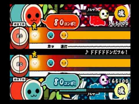 太鼓の達人CS2 ドドドドドンだフル！ ふつう