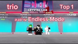 Tv Defense : Trio Crystal Lad Endless Mode