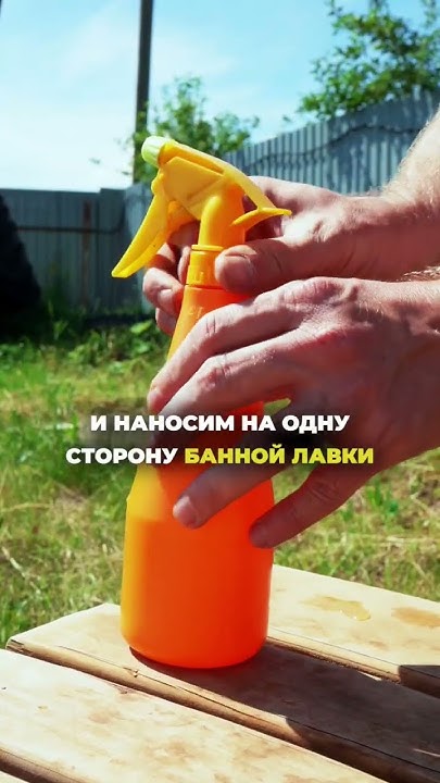ОТБЕЛИТЬ ДЕРЕВО. Полки в бане или синева на досках. НЕОМИД & БЕЛИЗНА # ...