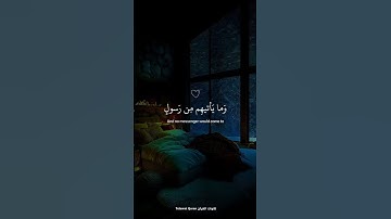ماتيسر من سورة الحجر #القارئ [ هزاع البلوشي ] #اكسبلور #قرآن_كريم #تلاوة_مميزة #تلاوة_خاشعة