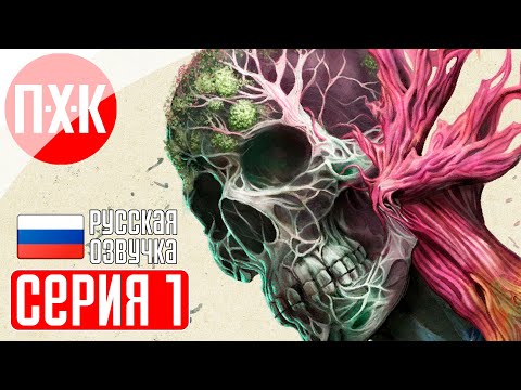 Avowed (видео)