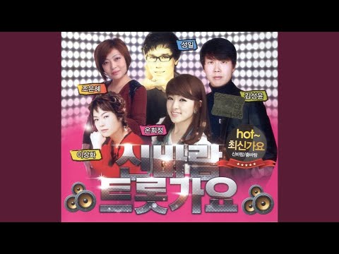 YouTube에서 왔구나 왔어 보기