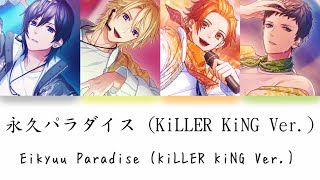 [B-Project] Eikyuu Paradise (KiLLER KiNG Ver.) - Lyrics (Kan/Rom/Eng)