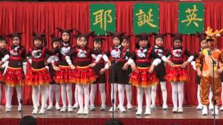CJPS及人小學 104學年度 耶誕英語歌曲比賽,二忠「Rudolf The Red Nosed Reindeer」