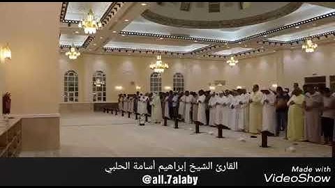 تلاوة طيبة خاشعة من صلاة الفجر ١٨ رمضان للقارئ الشيخ إبراهيم أسامة الحلبي