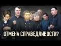 Областной суд отменил решение в пользу пайщиков ТОО Кириловка Айыртау!