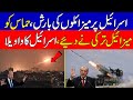 Big Development between Israel & Turkey about current situation I KHOJI TV