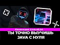Коллекции java. Что такое java Linked List, плюсы, минусы и как с ним работать? | java уроки