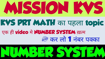 Number System| Maths| KVS Preparation| The Zorawar Classes