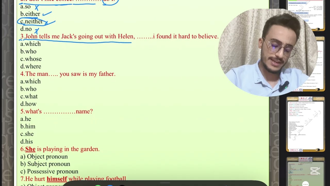 اسئلة الاختبار الوطني المحاضرة العاشرة 