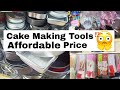 Cake Making Tools Wholesale Price | Cake Baking Tools & Price | Baking Equipment for Beginners