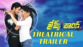 James Bond‬ Theatrical Trailer - Allari Naresh, Sakshi Chaudhary