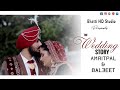 Wedding story of amritpal singh  baljeet kaur