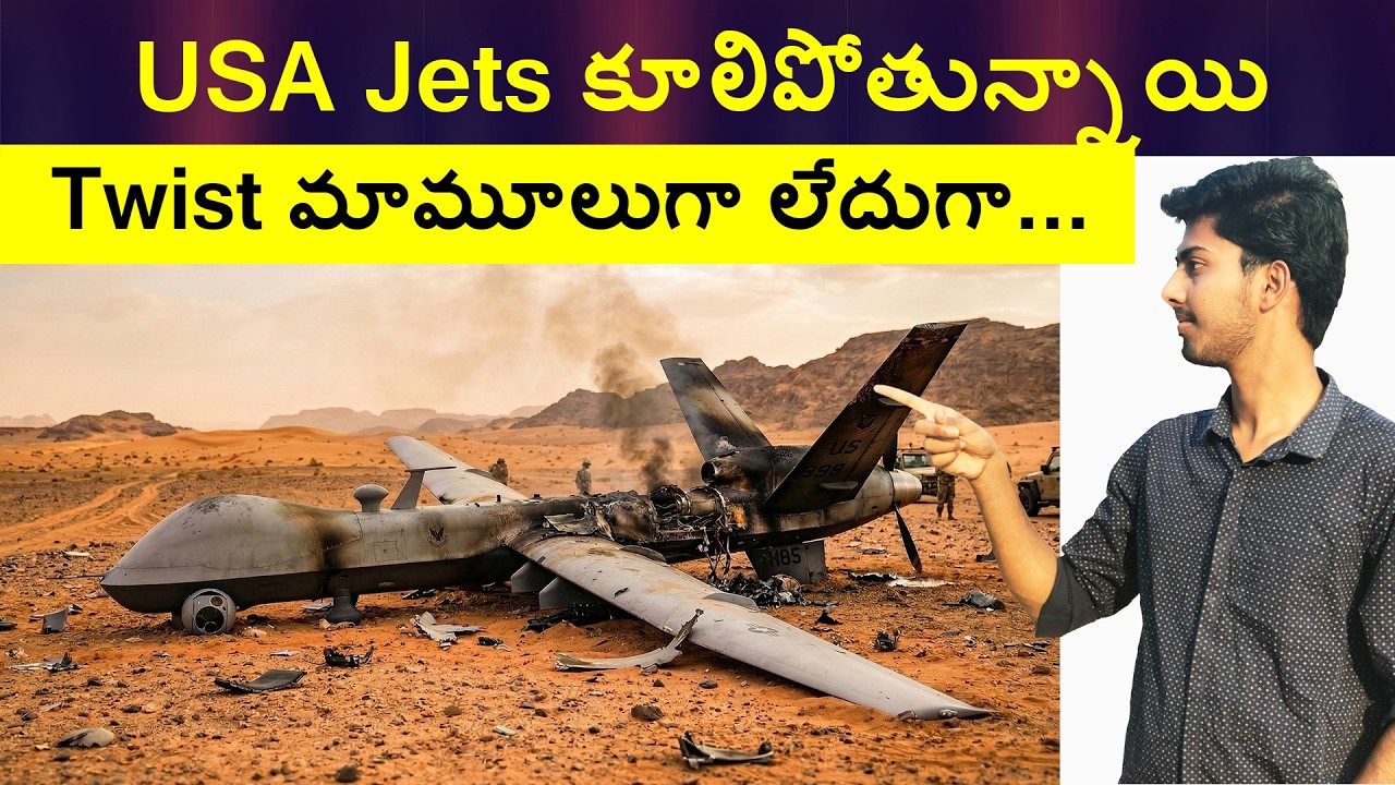 Big Updates In Iran Conflict