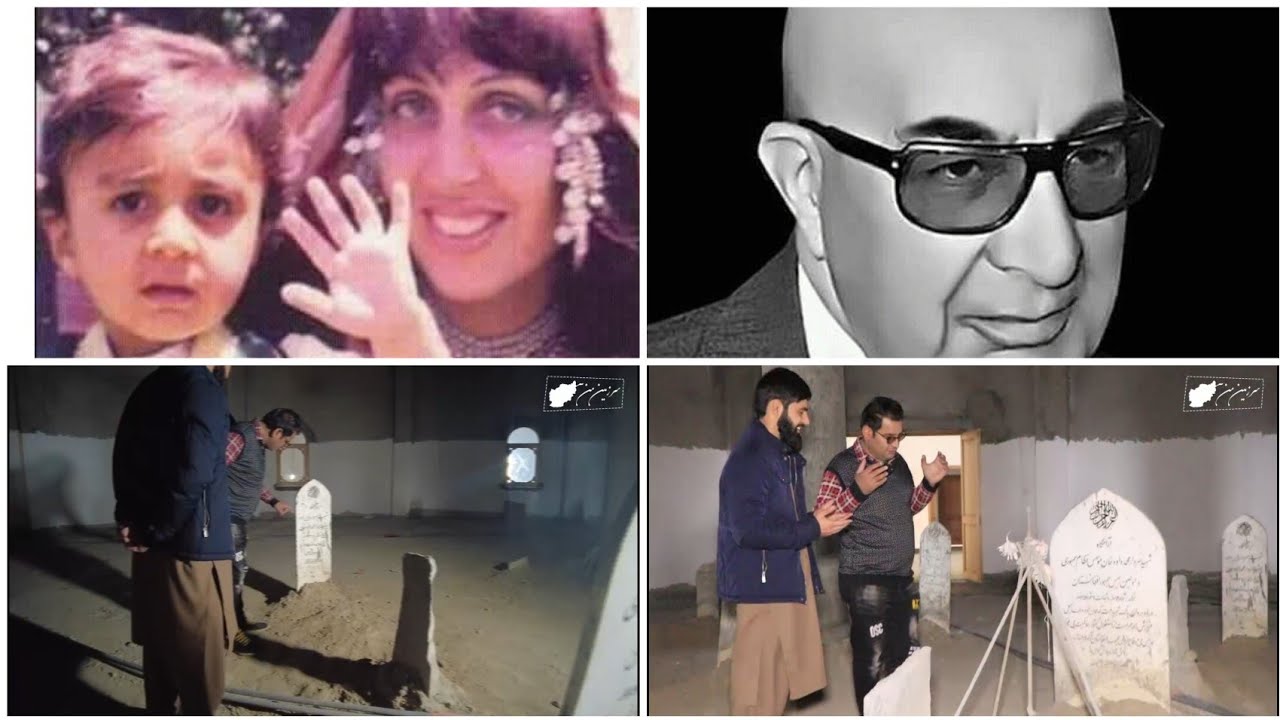 گزارش ویژه سردار نظری از خانواده سردار محمد داود خان ریس جمهور سابق افغانستان