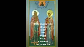 Пророк Захария и Праведная Елисавета родители Иоанна Предтечи Крестителя Господня
