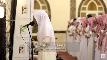 سورة يوسف كاملة - للقارئ الشيخ/ ماجد الزامل ( تلاوة خاشعة)