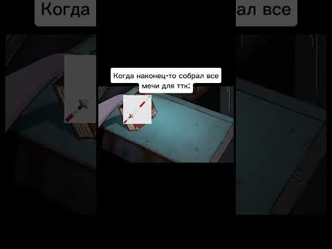 #бф#блоксфрутс#мем #мемы #скибидитуалет