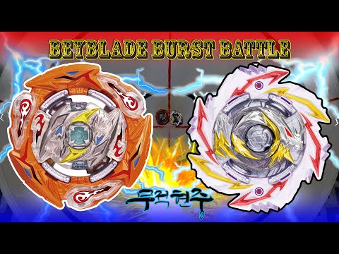 글라이드 라그나로크(Glide Ragnaruk) vs 어비스 디아볼로스(Abyss Diabolos) - 【베이블레이드 버스트 / Beyblade Burst /ベイブレード バースト】
