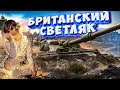 ЖЕНЩИНА СНОВА У ПЛИТЫ? ИЛИ КОНЕЦ 8 МАРТА)● ПОЗНАЕМ МАНТИКОРУ ● WORLD OF TANKS