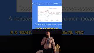 ФИЗИКИ ЗАХВАТИЛИ РЫНОК! #shorts #конфасмартлаба #smartlab