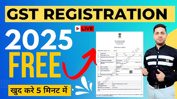 New GST Registration Process in 2025 | Online GST Registration करना सीखें