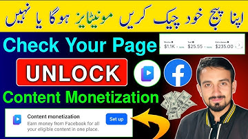 How To Check Facebook Page Monetization Eligibility | Facebook Content Monetization 2025