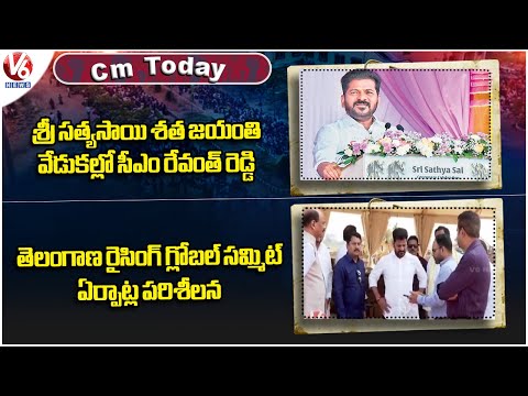 CM Today : CM Revanth At Sri Sathya Sai Centenary Celebrations | TG Rising Global Summit | V6 News - V6NEWSTELUGU