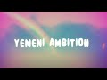 طموح يمني يونق يمن سموكي YEMENI AMBITION Smokie Almo Lyric Video 