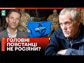 💥ПОВСТАННЯ «НА РОСІЇ»! РОСІЙСЬКІ ВІЙСЬКА НЕ ЗОВСІМ «РОСІЙСЬКІ»!?