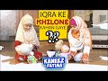 Iqra Ke Khilone Kahan Gaye ? |  Kaneez Fatima New Episode | Kaneez Fatima Special Series 2022