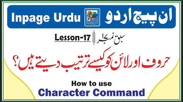 how to use character command in inpage lesson 17 in urdu Hindi