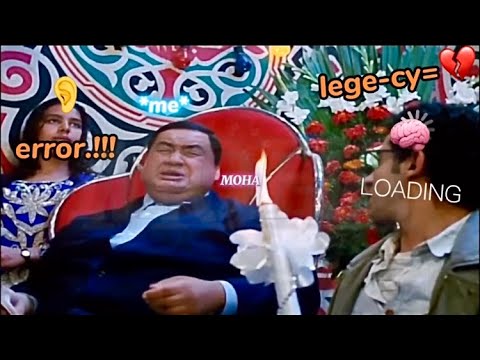 ليجي سي ترايبود Lege Cy Tripod Lege Cy