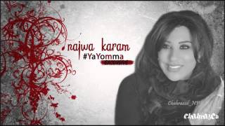 Download Mp3 Najwa Karam Ya Yomma 2014 HQ  نجوى كـرم ـ يا يما   YouTube Gudang lagu Download Mp3 Najwa Karam Ya Yomma 2014 HQ  نجوى كـرم ـ يا يما   YouTube