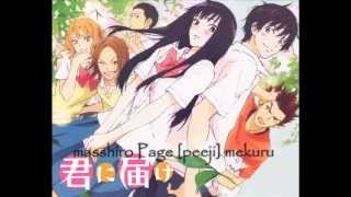 Video thumbnail of "Kimi ni Todoke S2 OP Sawakaze [Tomofumi Tanizawa] Romaji Lyrics on screen / in description"