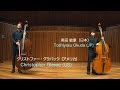 Vol 14 Mozart Symphony No 40 モーツァルト 交響曲第40番より第3楽章 メヌエット Meet HPAC リサイタルホールから Vol 14 Mozart Symphony No 40 モーツァルト 交響曲第40番より第3楽章 メヌエット Meet HPAC リサイタルホールから