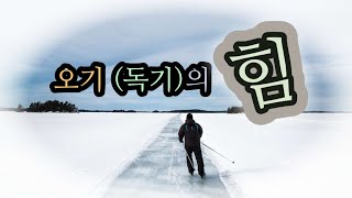 [김지은] [태도의 언어] [차준환의 언어] #좋은글낭독 #소길탐